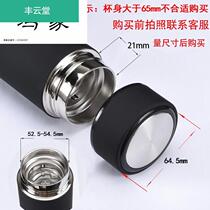 Thermos cup lid General intelligent temperature display Business cup lid Leak-proof cup lid Sealing pressure accessories Outer cover Office cup