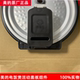 MIDEA 쌀 쿠커 MB-FB40EASY501/FB50EASY501/FB40E511/50 이동식 커버 어셈블리 MIDEA 쌀 쿠커 MB-FB40EASY501/FB50EASY501/FB40E511/50 이동식 커버 어셈블리