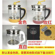 Universal health pot accessories Each model 1 8 liter thickened glass pot body Pot Glass pot body single pot