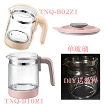 Accessories TNQ-B10R1 B10Z1 milk spinner High Borosilicate glass cover new pot body old pot body fit bear bear