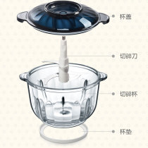 Bear accessories shredder 2 5 liters meat grinder knife glass cup lid QSJ-C04B1 C04H5 R8 C04K3