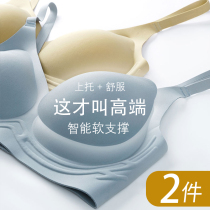 3d Soft Support Seamless Underwear Women's Small Chest Push-Up Bracket Adjustable Non-empty Cup Anti-dropping Wireless Sport Bra