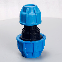 PPR PE Plumbing Accessories Heterodiameter Direct Quick Joints Free of hot melt without welding joints 202532 accessories