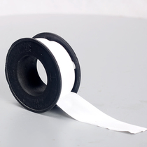 The raw material belt