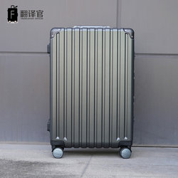 Translator aluminum frame trolley case student universal wheel men's and women's business suitcase password box travel checked box