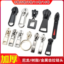 Zipper head Zipper accessories No 3 No 5 No 8 resin down jacket zipper head Clothes luggage cover two-way zipper head