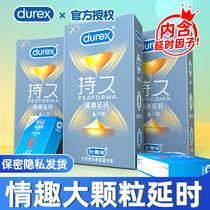 Durese Spice Time-lapse Safety Condom Profiled Thread Large Grain Persistent Wolf Tooth Flagship Store Official