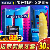 Jesbon 3D Large Grain Condom Male Stimulation Floating Point Thread with Lancet Spiral Wolverine Seat Belt MOST TT