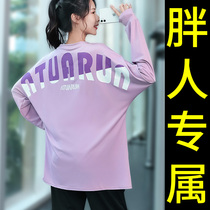 Increase in code sports blouses woman loose hood T-shirt Fat mm fitness clothes yoga room Long sleeves Lean Fall Training