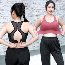 Plus Fat Increase Code Sports Bra Women Fat Mm Medium High Strength Fitness Vests Big Chest Meme Back Summer Thin and anti-sagging