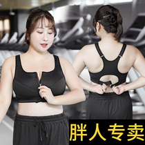 Large size sports underwear women shockproof running fat mm big chest small fitness bra high strength anti sagging 200kg