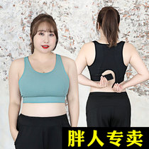 Sports underwear women shockproof running gathering fat mm size fitness bra vest back summer thin 200kg bra