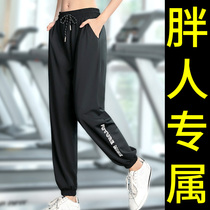 Big Code Sports Pants Woman Loose weight Fitness Pants Bunny Pants Spring Autumn Season Running Yoga Long Pants Fat Mm High Waist