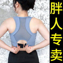 High Strength Sports Underwear Female Big Code Shockproof Running Yoga Bra Large Chest Fat Mm Fitness Vest 200 catbra