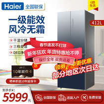 Haier household refrigerator four-door French multi-door first-class dry and wet storage air-cooled frost-free BCD-412WDCEU1