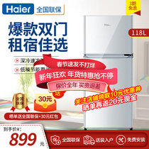Haier mini refrigerator household mini double-door dormitory rental energy-saving mute 118-liter official flagship store