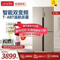 Haier refrigerator household 406-liter double-door split four-door 478-liter large-capacity frequency conversion power saving air cooling frost-free commander