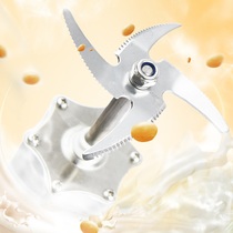 Commercial soymilk maker blade 304 stainless steel imported blade Universal original accessories 4 blade wear-resistant blade