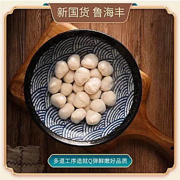 麻辣烫关东煮食材金枪鱼鱼丸180g[5元优惠券]-寻折猪