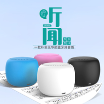 Mohong Mobile Mobile Mobile Mobile Mini Wireless Bluetooth Speaker High-quality Super-volume Small Portable Wireless Bluetooth Sound