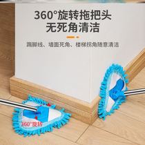 Dual-purpose toilet 180 degree floor wiper rotating mop cleaning small mop tool floor drag artifact roof