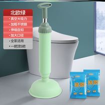Pipe stopper Clogging Universal Deitys home anti-clogging cleaning suction tool suction toilet New toilet dredge