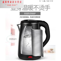 Hemisphere type intelligent constant temperature Electric Kettle Kettle automatic power off household large capacity heat preservation