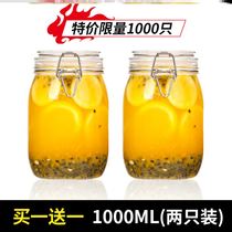 Empty bottle glass jar thickened glass storage tank Large capacity storage tank Laba garlic sealed can sealed
