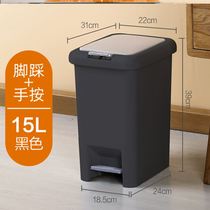 Foot step on Japanese sanitation high-end toilet living room creative Net red storage waterproof garbage bin trash can pedal