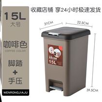 Creative trash can household thickening with lid open lid commercial milk tea shop trash can with lid special living room outdoor car