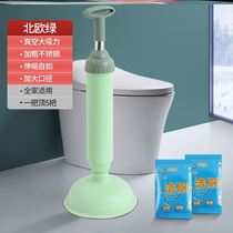 Tongpoo stabber stabbed the toilet suction stabber to stab the toilet block the dredge toilet pumping dredge strong suction