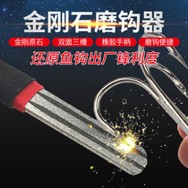 Diamond Grinders Japan Fish Crook Hook Stone Lujah Fish Hook Bruise Lead Hook Thunder Frogs Crochet Hook Stone Fishing Gear Accessories