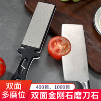 King Diamond Knife Sharpeners Multifunctional Mill Knife Stone Double Face Quick Knife Sharpening Machine Home Kitchen Knife Scissors Open Blade Tool
