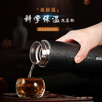 High-grade temperature display intelligent thermos cup tea cup mens teacup Car portable female 304 stainless steel water cup