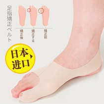 Japanese big foot bone toe orthosis thin thumb eversion toe splitter correction toe can wear shoes day and night