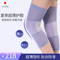 Japanese imported knee pads to keep warm ladies old cold legs in autumn non-thin knee sheath male spring cold paint