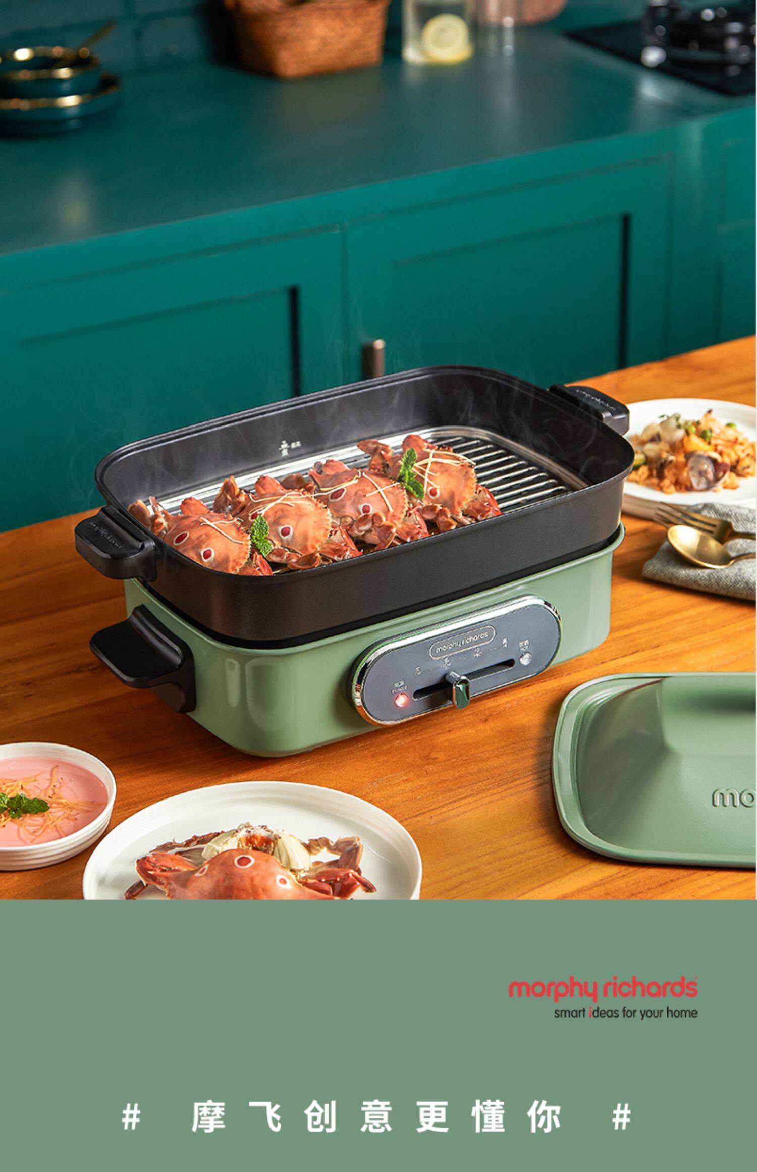 英国摩飞多功能料理锅烧烤炉火锅网红电烤炉家用一体电烤锅