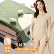 2021 autumn and winter new ladies Double-sided Develed silk thermal underwear No-mark fever Warm-up Sweatshirt Autumn Pants Suit