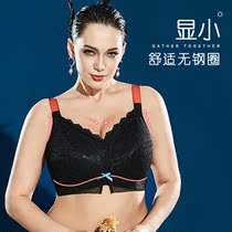 Fat MM large breasted underwear with small underwear female thin piece lace free steel ring large code bra full cup to collect auxiliary milk to gather