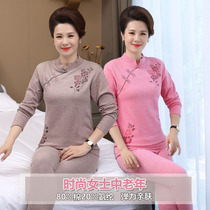Old lady thickened pure cotton autumn clothes autumn pants set of female old fashion mother Western style middle collar thin thermal underwear
