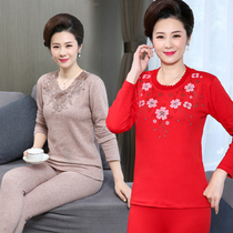 Middle Aged Mom Thickened Autumn Clothes Autumn Pants Suit Womens Red Lingerie Cotton Sweatshirt Lace Collar Linen for the year