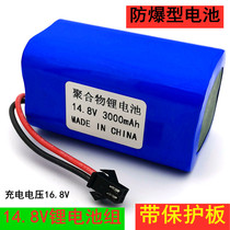 14 8V lithium battery 3000mAh mass 16 8V rechargeable battery protection board 18650 lithium battery