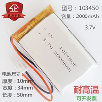 Small pudding 3 7v polymer lithium battery 103450 2000mAh speaker navigator built-in cell Universal