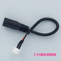 Lithium battery charger adapter 12 6v 8 4V 5v 3 7v Universal toy smart turning light full of self-stop
