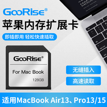 Macbook Apple computer special memory card 128g notebook expanded to cassettesd card Air13 Pro13 15pro13 15 inch system general storage