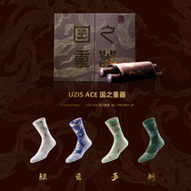 ACE gift boxed UZIS professional basketball socks male elite socks high help gift sports sock country heavy device-work]