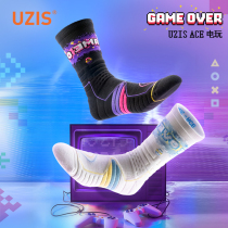 ACE Comprehensive Class UZIS Basketball Sox male stockings elite socks pixel trendy socks video game ]