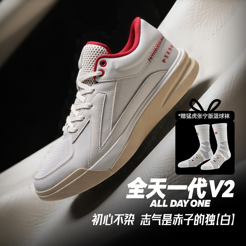 有志者UZIS全天一代V2板鞋篮球鞋男新款专业实战低帮运动休闲鞋子