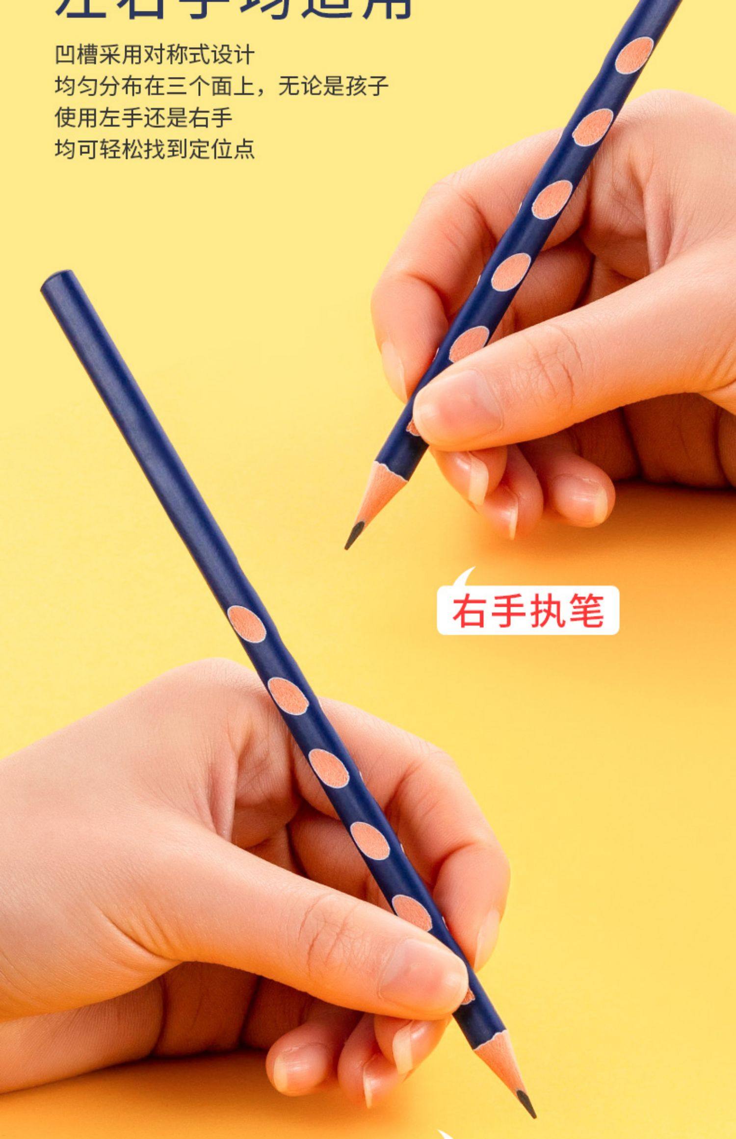 迪克森矫正握姿30支洞洞笔