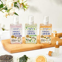 Honey tea natural deodorant spray honey bag gliding hamster cat dog antibacterial deodorant pet perfume